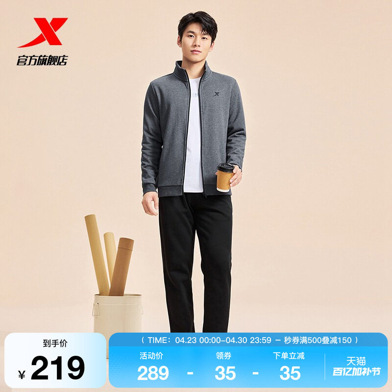 特步运动套装男女2025年新款秋季休闲女装外套卫裤运动服两件套