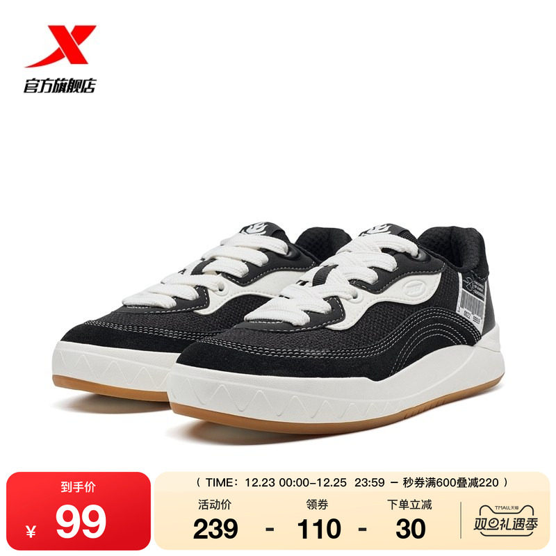 特步启浪女鞋|板鞋2025冬季新款滑板鞋休闲鞋运动鞋976318