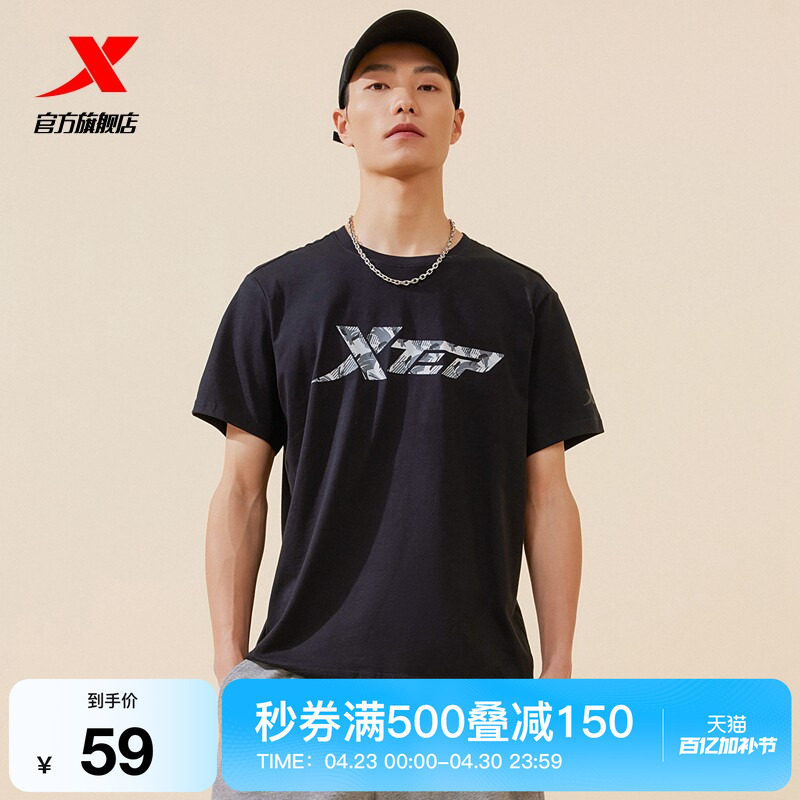 特步男女短袖百搭潮流半袖情侣款官方印花休闲t恤男装短T运动上衣