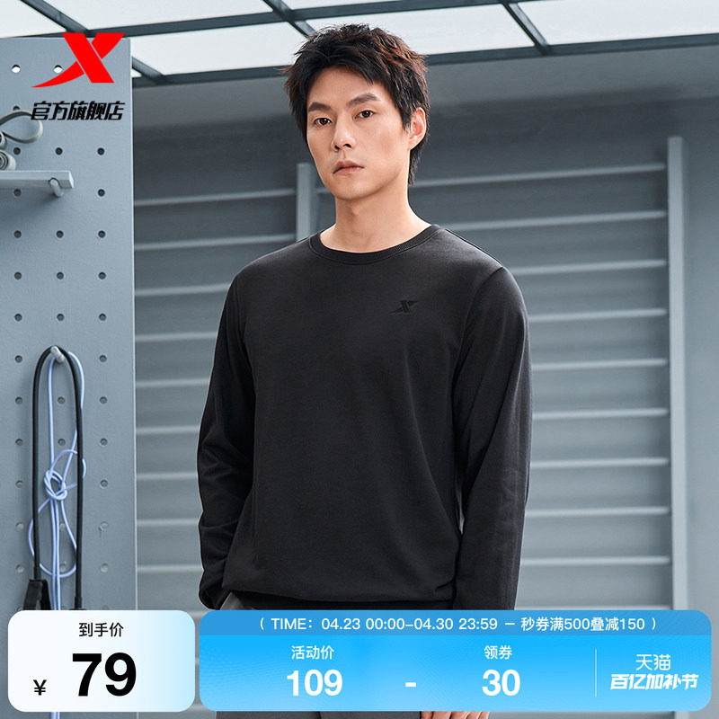 特步正品卫衣男秋冬运动服刺绣针织上衣男装休闲圆领长袖套头衫