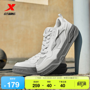 2026春季 潮流女鞋 板鞋 特步Star 男鞋 情侣休闲鞋 运动鞋 X面包鞋