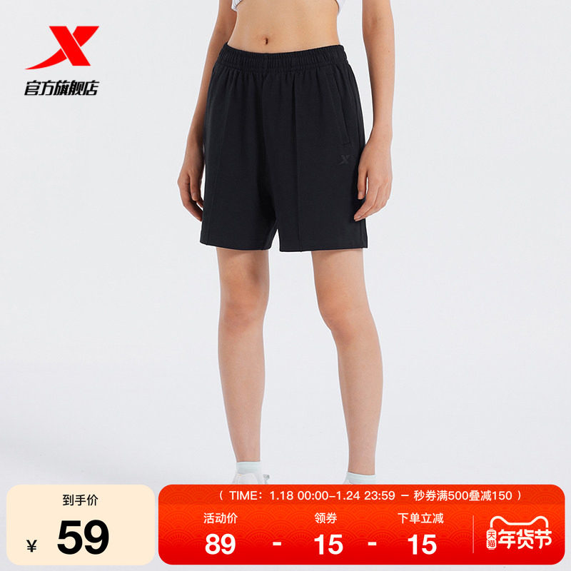 特步运动短裤女2025夏透气训练健身裤子针织五分裤976328600085,运动服/休闲服装,运动中长裤／短裤,淘宝优惠券,粉丝福利购,淘宝优惠卷