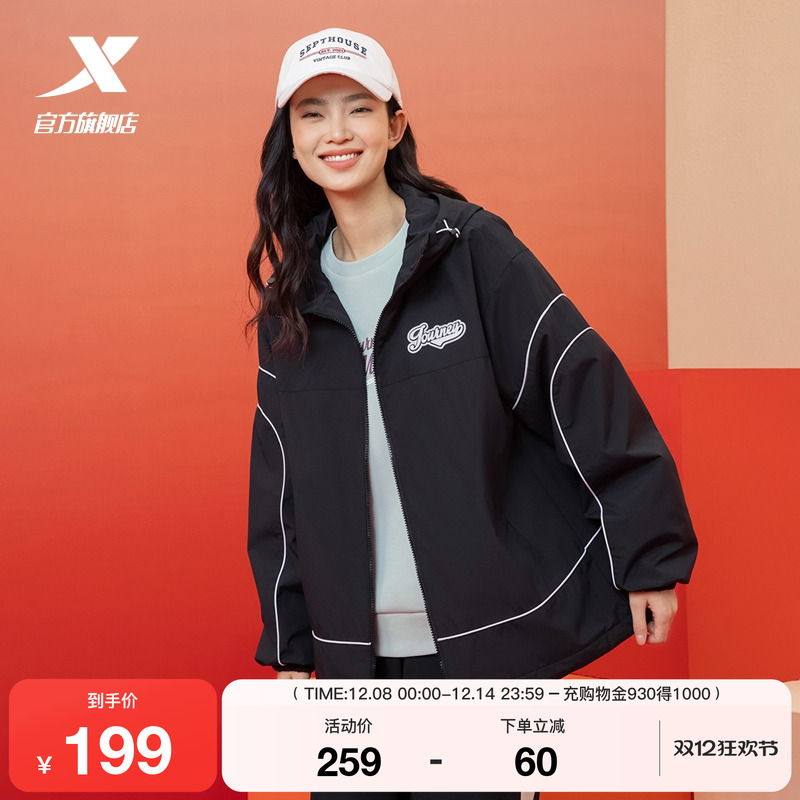 特步保暖厚外套女款2025春新款户外运动休闲夹克风衣975128160237