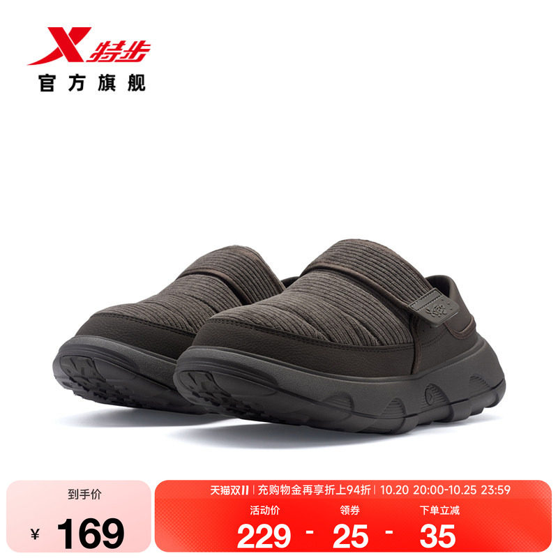 特步保暖棉鞋板鞋女鞋