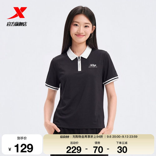 特步半拉链POLO衫女2026年夏季新款运动服休闲短袖女974228020144