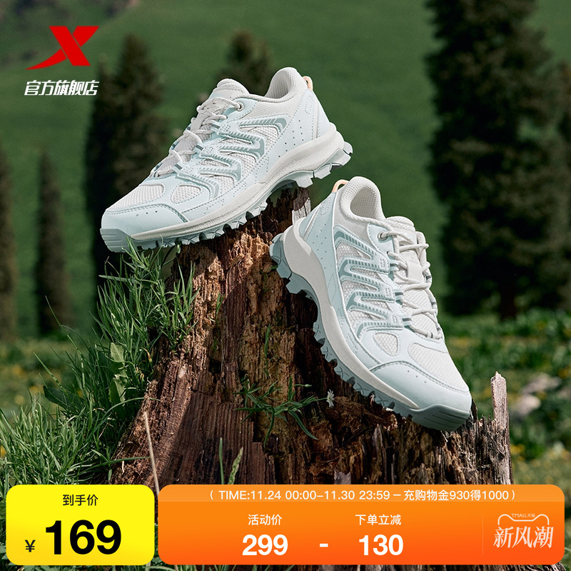 山系徒步鞋动态包裹全地形缓震