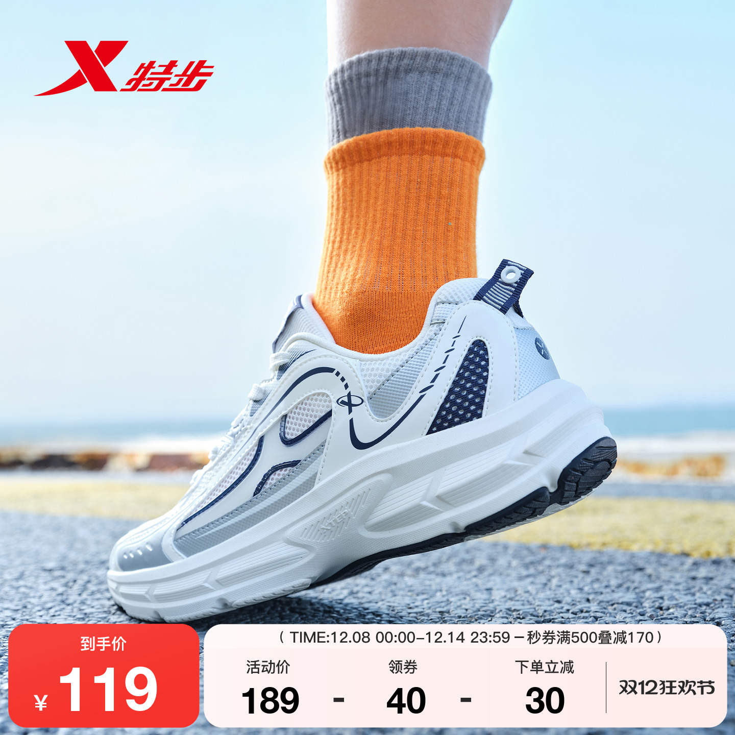 特步元启lite休闲鞋男鞋冬季革网正品复古轻便黑色跑鞋运动鞋女鞋