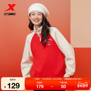 百搭长袖 特步新春系列 时尚 新款 T恤上衣975128920532 卫衣女款