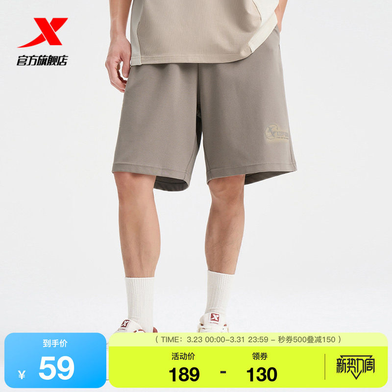 特步运动短裤男2025夏季官方休闲透气针织五分裤97632961