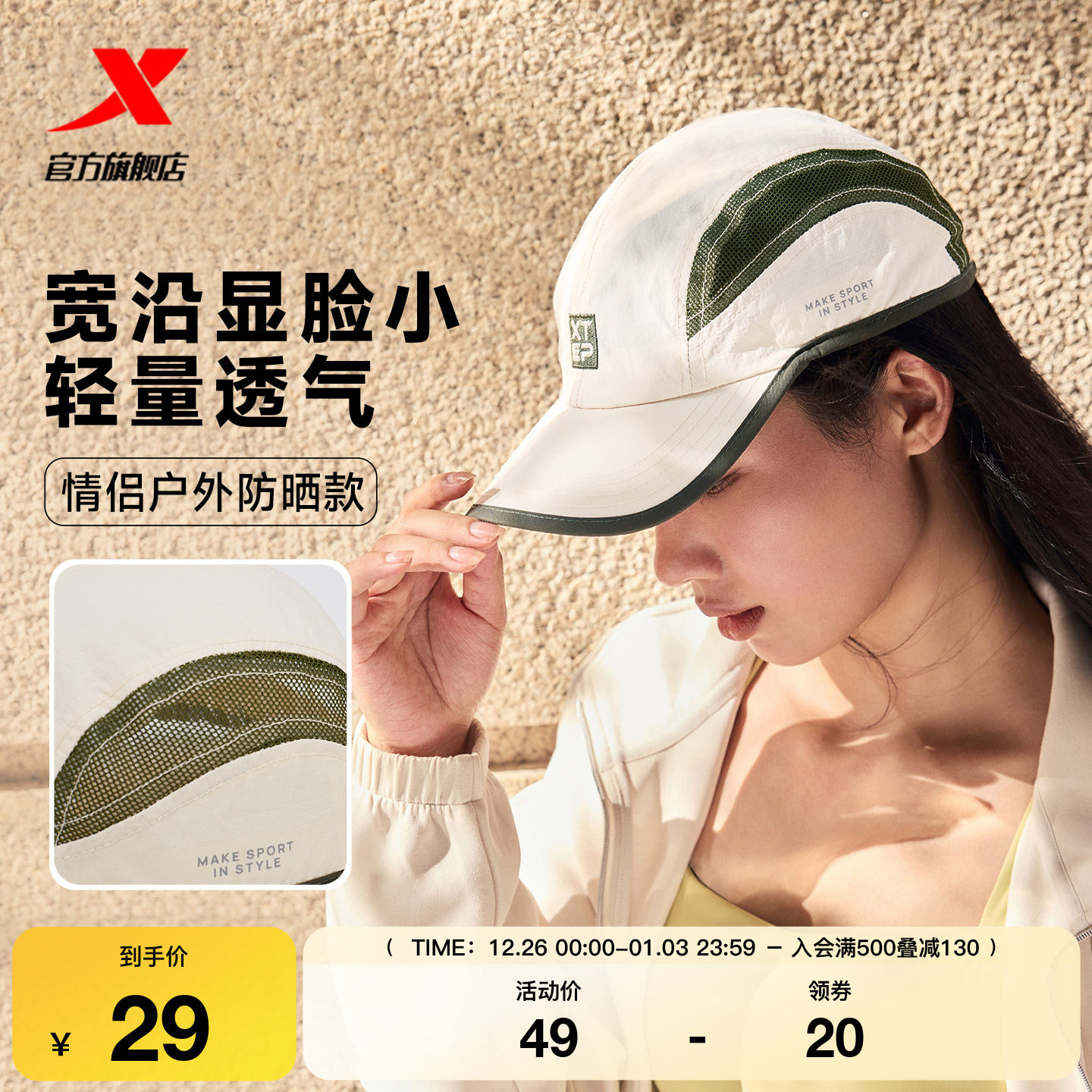 特步运动帽男女同款2025年秋季训练棒球帽情侣遮阳百搭跑步帽子