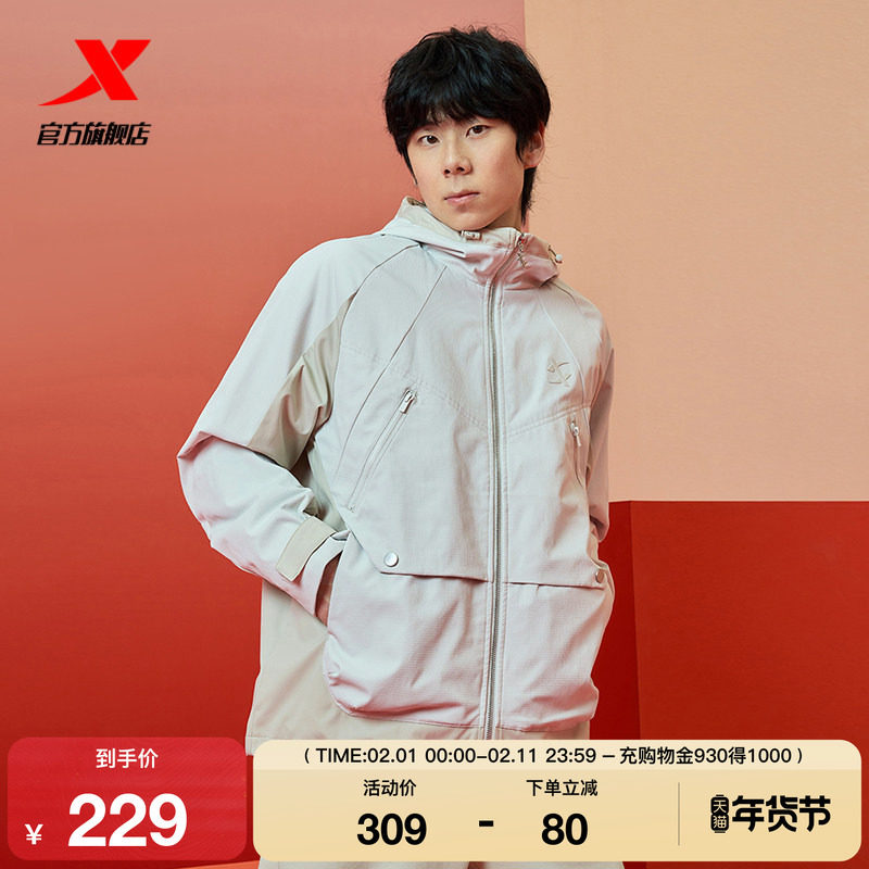 特步运动外套男2025春季新款梭织薄风衣休闲户外夹克975129