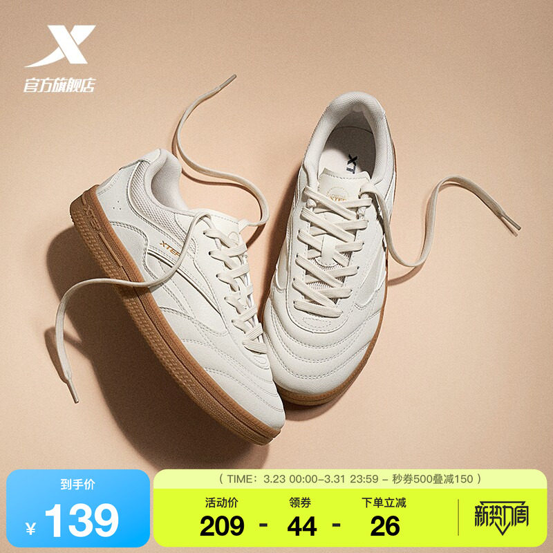 特步德训鞋丨女鞋春季新款薄底低帮足球运动休闲鞋革面保暖赛车鞋