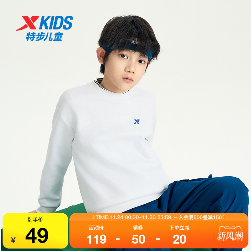 特步童装大童圆领套头衣服儿童运动上衣春秋季款男童女童长袖卫衣