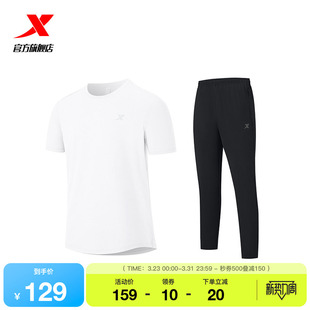 特步运动套装男款春夏季男士冰丝速干短袖t恤运动服长裤爸爸男装