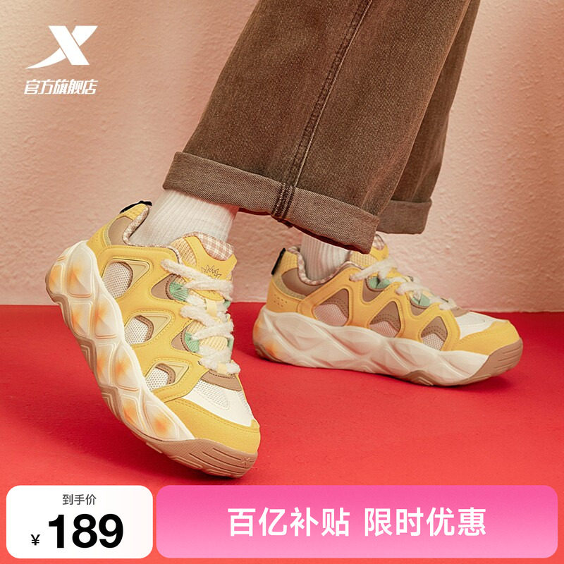 【孟庆旸同款】特步菠萝鞋女鞋夏季革网正品厚底增高休闲鞋运动鞋
