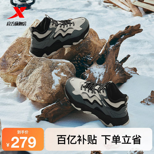 特步火山棉鞋女鞋冬季加绒保暖厚底大棉休闲鞋户外运动鞋男老爹鞋