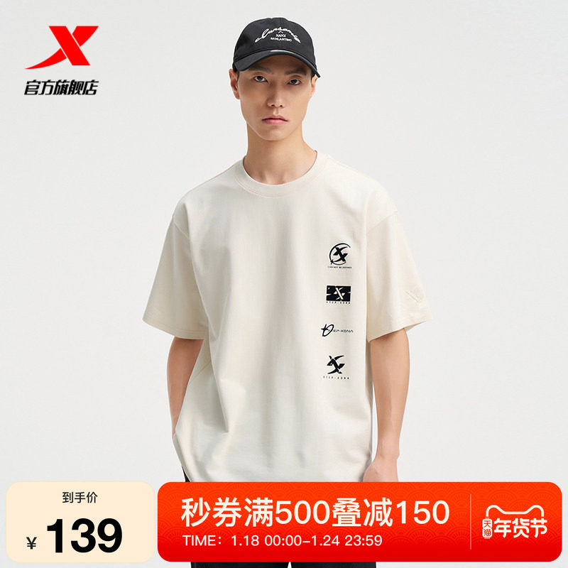 特步运动T恤男士新款夏季休闲男装运动上衣印花短袖976329010482,运动服/休闲服装,运动T恤,淘宝优惠券,粉丝福利购,淘宝优惠卷