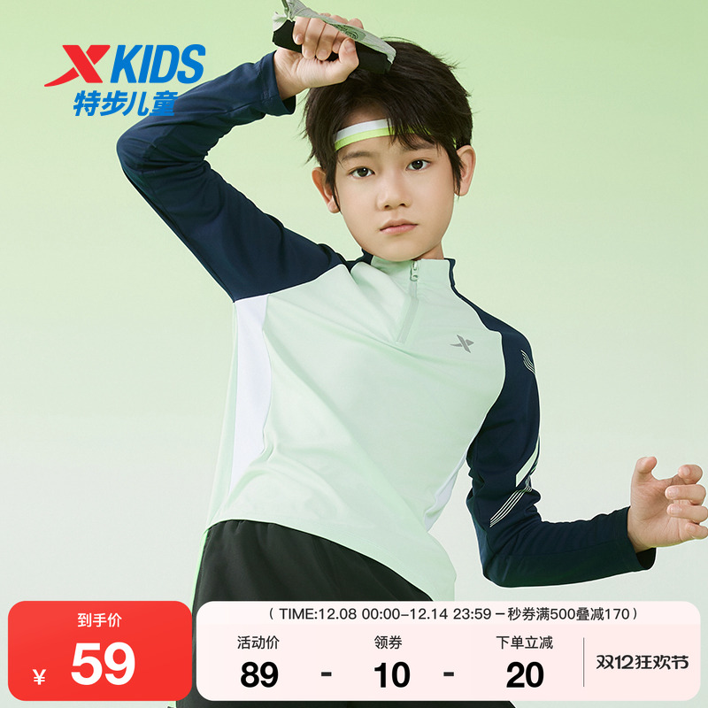特步童装男童长袖T恤春秋新款儿童速干长t大童拼接半开襟女童上衣