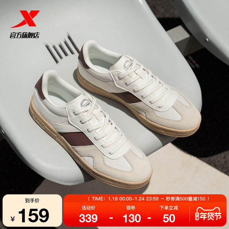 特步德训鞋|德训鞋2025冬季新款休闲鞋男鞋情侣运动鞋潮流女鞋子,运动鞋new,德训鞋,淘宝优惠券,粉丝福利购,淘宝优惠卷