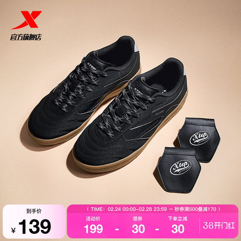 特步德训鞋丨男鞋革面足球鞋冬季经典薄底男女平底赛车鞋休闲鞋子