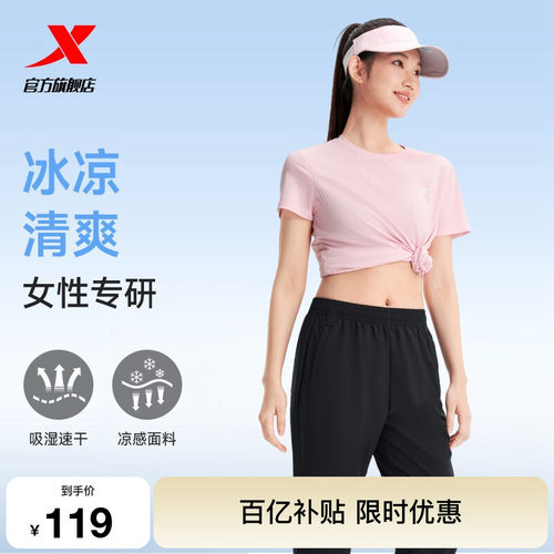 特步运动套装女夏季女士