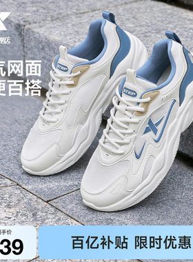 特步休闲鞋情侣款潮流老爹鞋