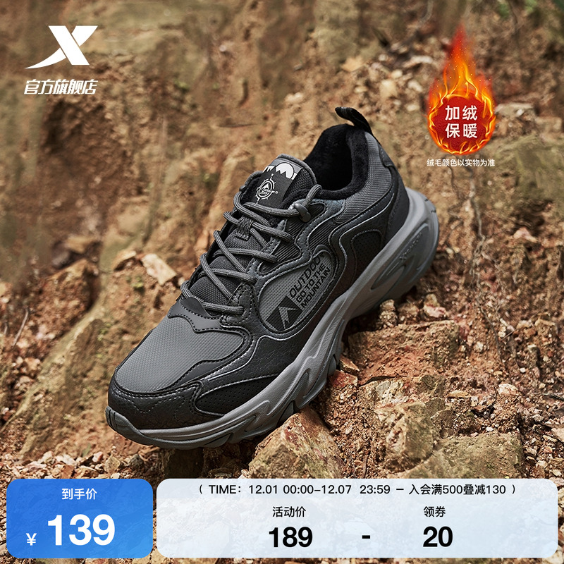 特步猫爪棉鞋男鞋冬季厚底增高轻便保暖加绒二棉户外休闲鞋运动鞋
