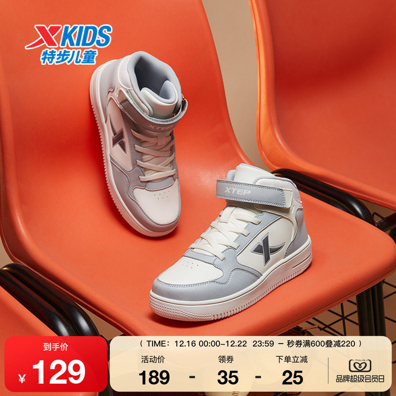 特步童鞋秋冬季男童中大童运动休闲运动鞋魔术贴防滑耐磨儿童板鞋