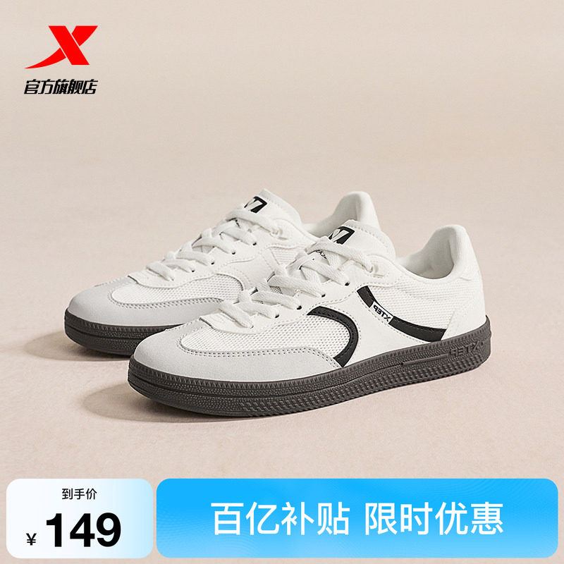 特步德训鞋板鞋男鞋夏季新款百搭休闲鞋复古网面透气运动鞋女鞋子