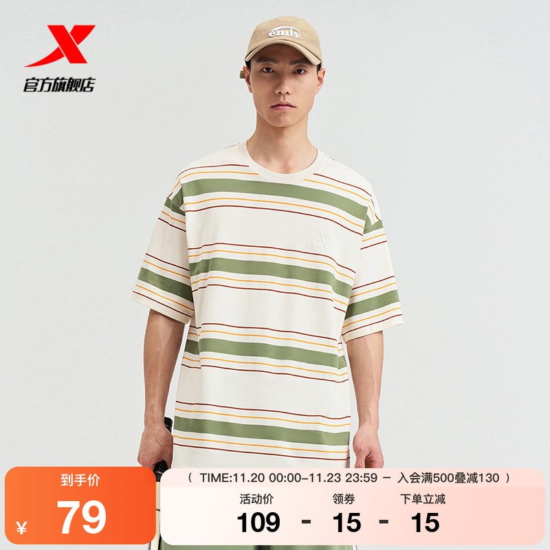 特步短袖2025夏季官方纯棉宽松舒适圆领男子运动T恤976229010574