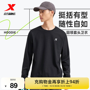 特步圆领卫衣男款秋季爸爸针织套头衫加绒运动服长袖上衣简约男装