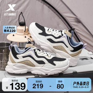 特步流派丨正品女鞋时尚运动鞋女子2023新款轻便百搭休闲鞋小白鞋