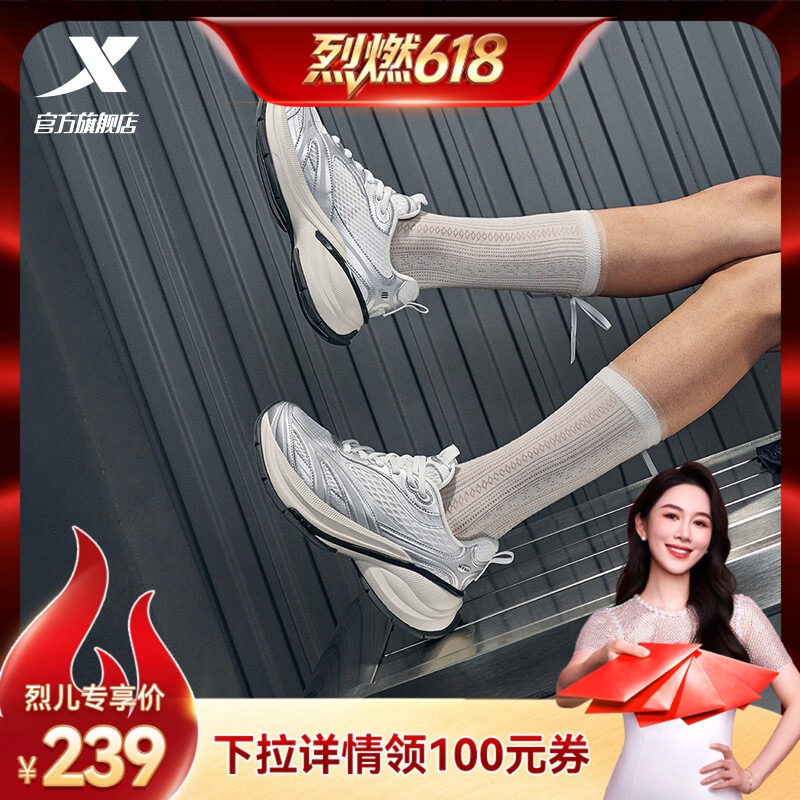范丞丞同款丨特步巴斯克3休闲鞋女鞋夏季网面运动鞋增高老爹鞋男