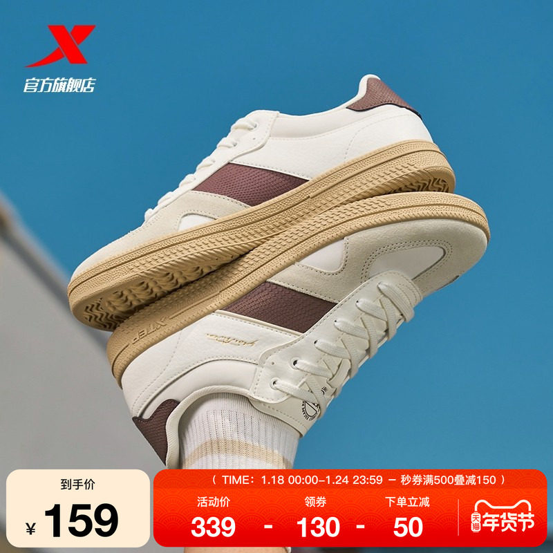 特步德训鞋|德训鞋2025冬季新款休闲鞋女鞋情侣运动鞋潮流男鞋子,运动鞋new,德训鞋,淘宝优惠券,粉丝福利购,淘宝优惠卷