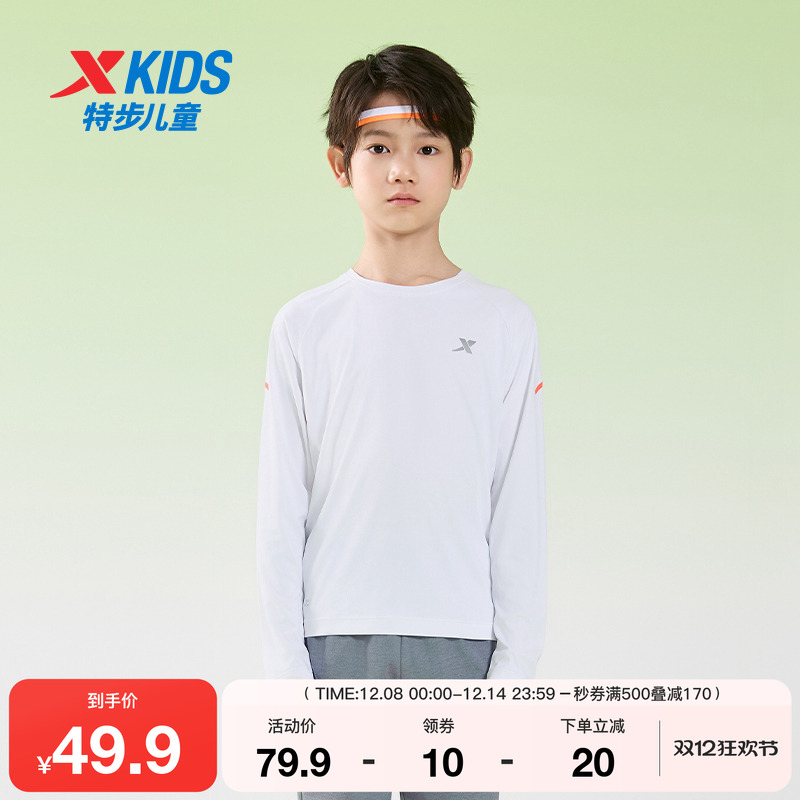 特步童装春季款中大童透气速干儿童上衣男女童圆领套头长袖针织衫