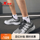 冬季 男款 革面保暖减震网面跑鞋 官方正品 特步舒然2.0 男鞋 跑步鞋