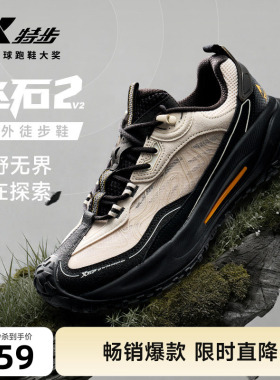 特步飞石2.0v2丨户外男鞋夏透气登山鞋防滑徒步鞋耐磨运动鞋子男