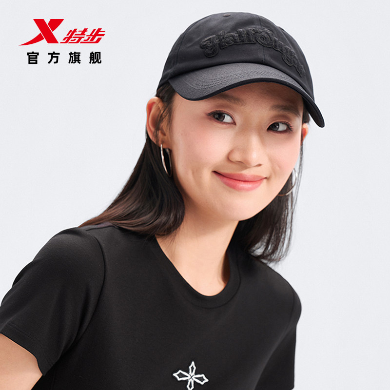 特步舒适棒球帽百搭休闲鸭舌帽