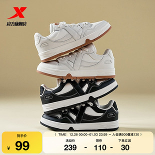新款 2025冬季 情侣休闲鞋 运动鞋 子 王鹤棣同款 平板鞋 特步maxx板鞋