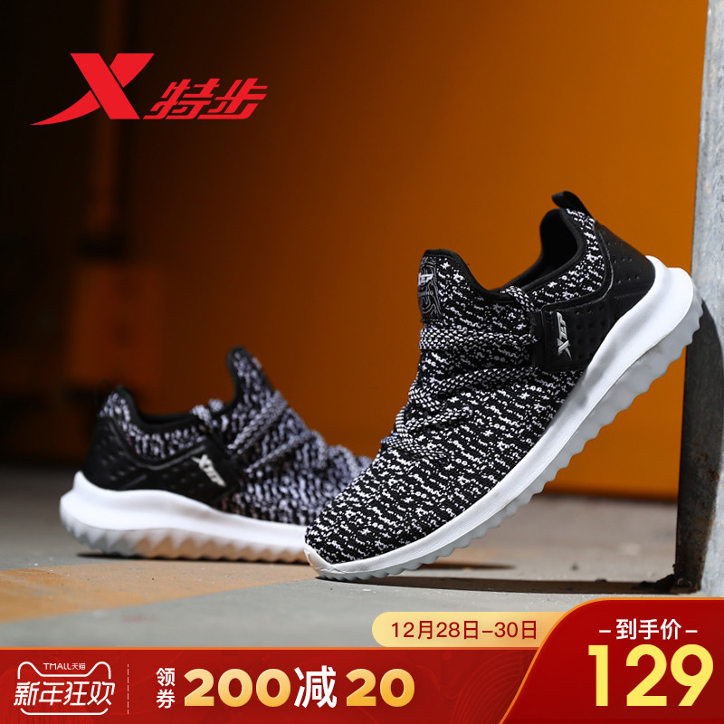 ÌØ²½ÄÐЬÔ˶¯Ð¬2018Çﶬ¼¾Ð¿îÅܲ½Ð¬ÄÐŮЬ×ÓÍøÃæÐÝÏÐЬÄÐÊ¿ÅÜЬ