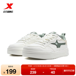 特步男鞋板鞋2026春季新款男士休闲运动鞋增高小白鞋厚底平底鞋子