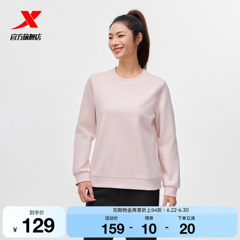 特步运动加绒卫衣女款2025秋冬新款保暖立领内搭长袖975428920027