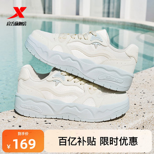 女鞋 网面透气运动鞋 2026夏季 厚底增高休闲鞋 子 新款 特步汽泡I板鞋