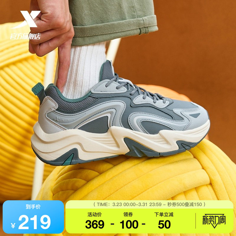 特步闪电休闲鞋男鞋正品夏季厚底百搭户外鞋轻便运动鞋复古老爹鞋