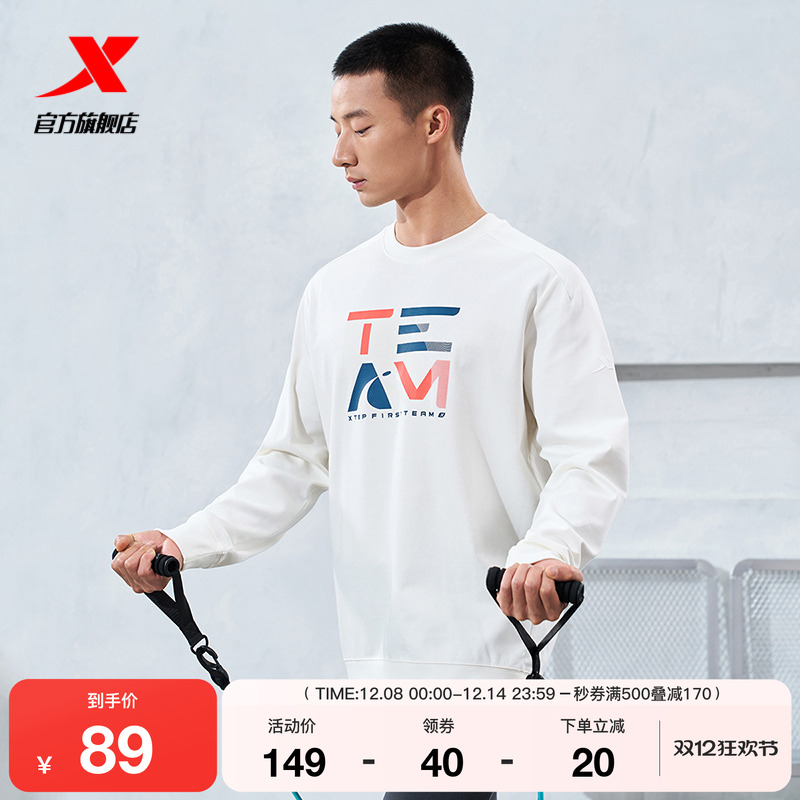 特步春季新款套头卫衣