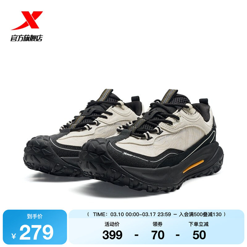 特步飞石2.0v2丨男鞋越野鞋登山跑步鞋缓震耐磨运动鞋山系徒步鞋