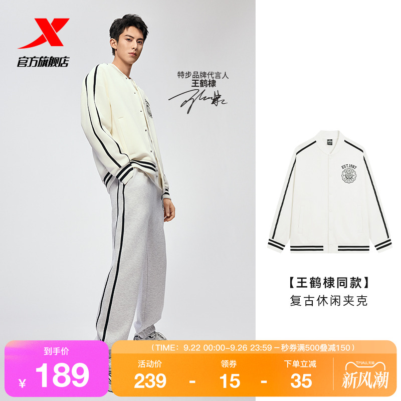王鹤棣同款卫衣卫裤2025男女秋情侣美式复古休闲百搭运动上衣