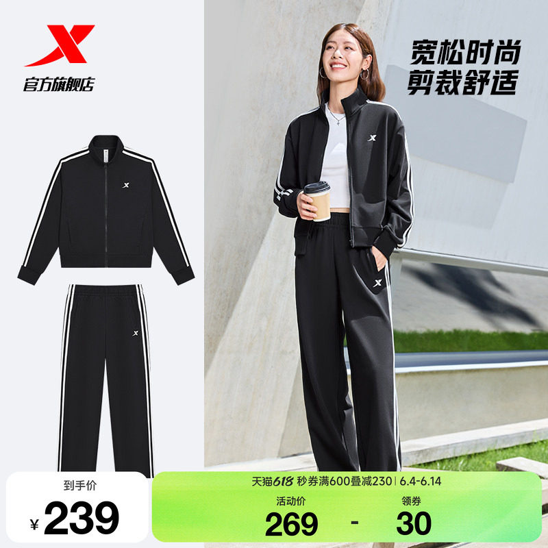 特步运动套装女款春季新款休闲百搭外套长袖上衣卫裤运动服两件套