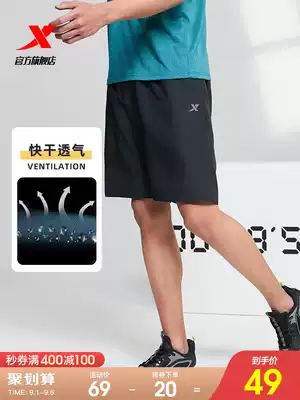 Special step shorts men's 2021 summer casual loose men quick-drying five-point pants Ice Silk sports pants running men's pants