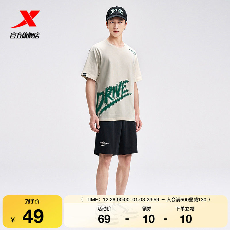 王鹤棣心选丨特步运动短裤男2025夏季篮球透气休闲针织五分裤